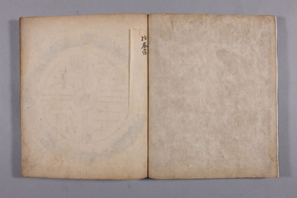 图片[48]-Yellow Book of Changes in the Qing Dynasty-China Archive